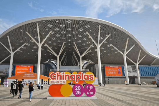 2025 Chinaplas.png