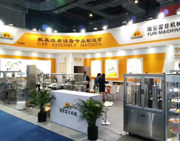 Nanjing API Medicine Exhibition